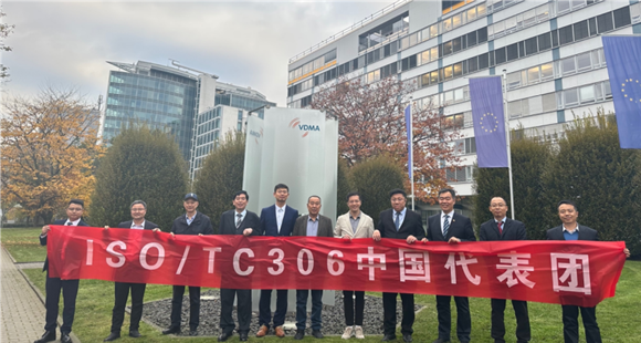 ISO/TC306第八次全体会议在德国法兰克福VDMA召开